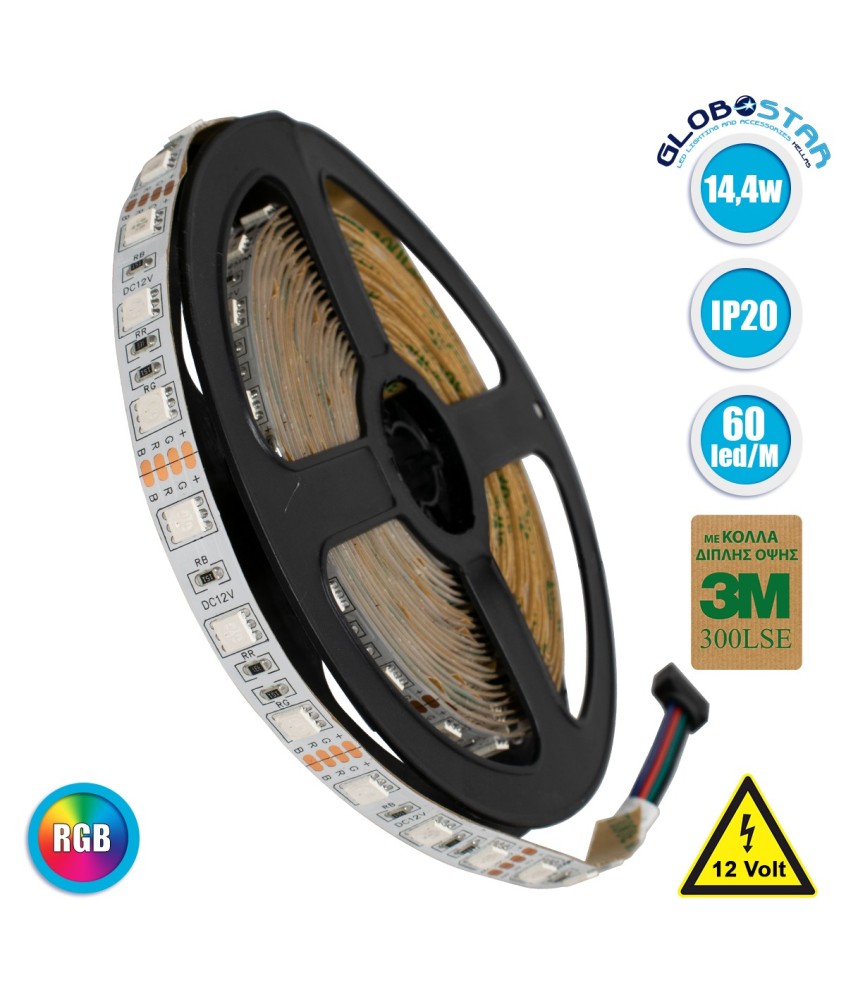 GLOBOSTAR® LUMAR 70029 Ταινία LED 14.4W-m 936lm-m 120° DC 12V IP20 60 x SMD5050 Chip-m Πολύχρωμο RGB Dimmable - Sanan SMD Chip - Μ500 x Π1 x Υ0.2cm - Ρολό 5 Μέτρων - 5 Χρόνια Εγγύηση